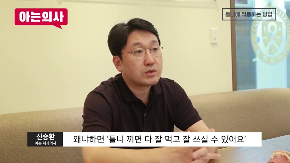 신림역치과, 왜 불편할까 관련 이미지 37