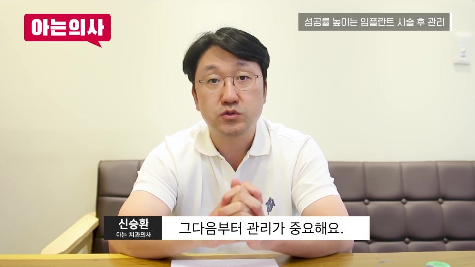 송파구임플란트, 치료기간이 다 다른이유는 관련 이미지 25