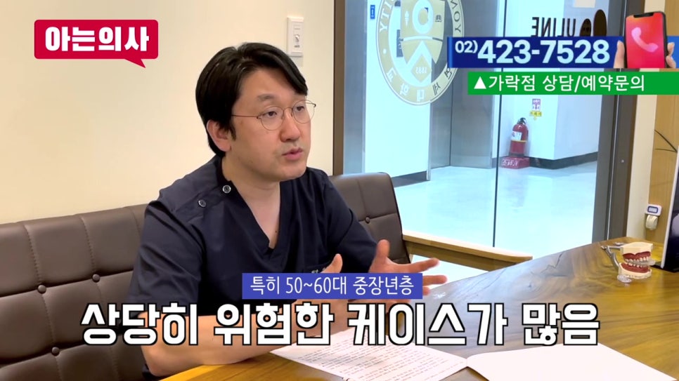 강남역치과, 1년에 1번이라도 관련 이미지 7