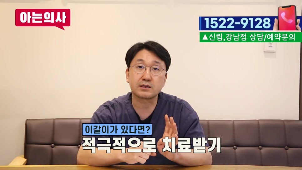 가락동치과 - 치료받은 치아 오래 쓰는 법 관련 이미지 20