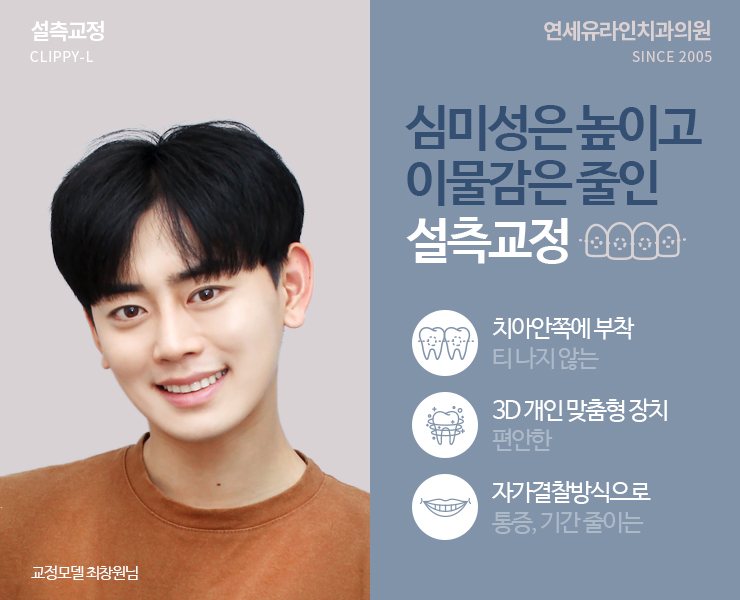 강남역치과 놀라운 이미지변신을 누려봐 관련 이미지 4