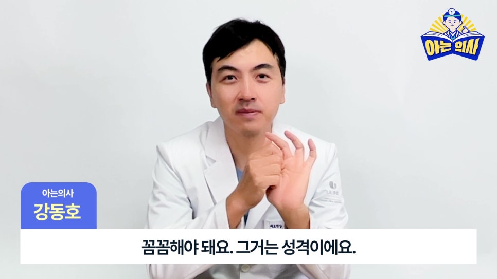 Gwanak-gu Dental Clinic - Protruding Front Teeth, with Clear Aligners? image 19