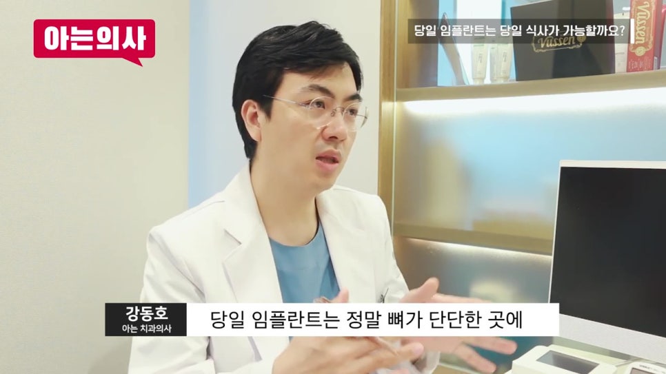 신림동치과, 식사가 힘들 수도 있어 관련 이미지 4