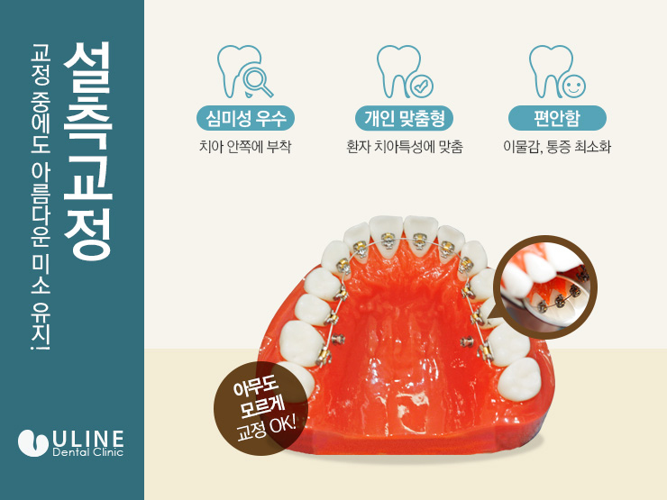 관악구치과 이리봐도 저리봐도 안보여! 관련 이미지 2