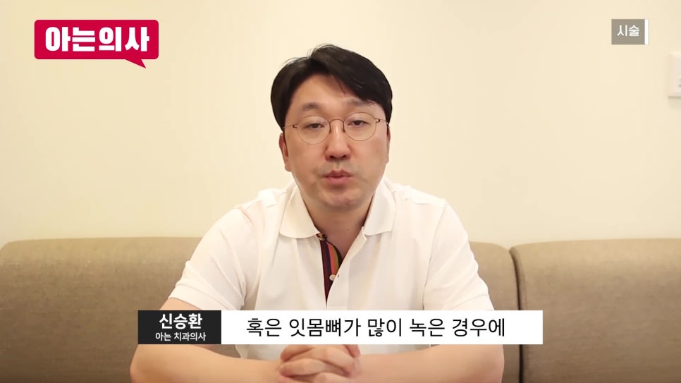 가락시장역치과 - 잇몸병, 흔들릴 때는 이미 늦었다?! 관련 이미지 34