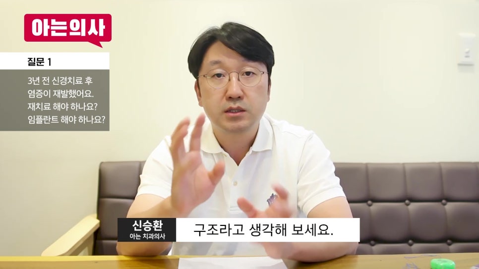 Yonsei U-Line Dental Clinic - What Should I Do If Inflammation Recurs After Root Canal Treatment? image 11