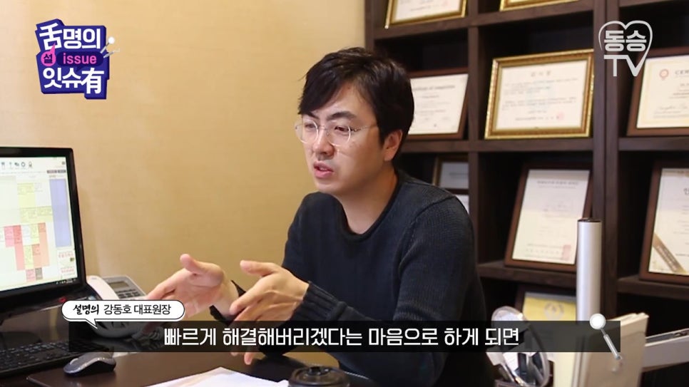 관악구치과, 저가임플란트의 함정은? 관련 이미지 11