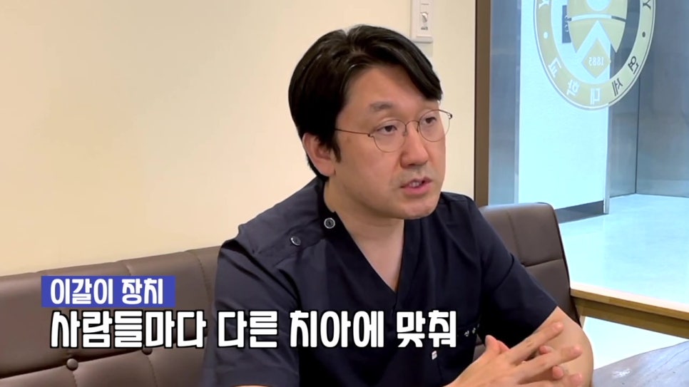 역삼역치과, 자면서 이를 간다면 관련 이미지 14