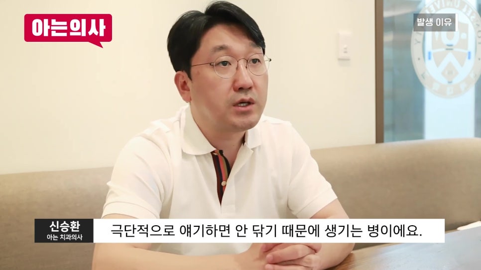 가락시장역치과 - 잇몸병, 흔들릴 때는 이미 늦었다?! 관련 이미지 11