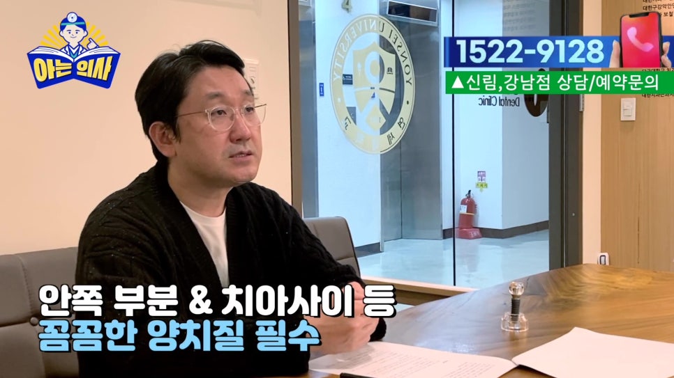 가락동치과, 중년치아건강 식습관에 의해.. 관련 이미지 14