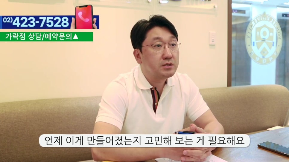 관악구임플란트, 얼마나 쓸 수 있을까? 관련 이미지 4