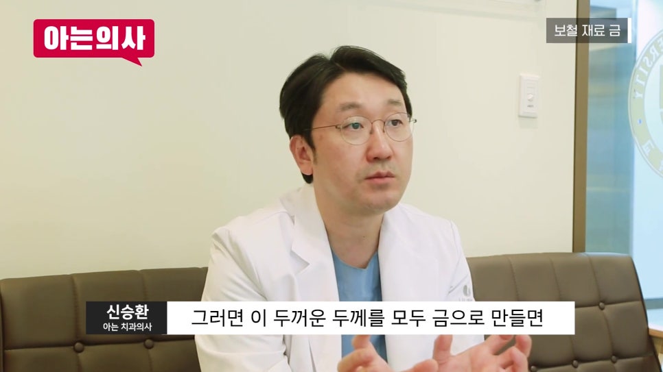 Songpa-gu Dental Implant Prostheses: Why Zirconia? image 5