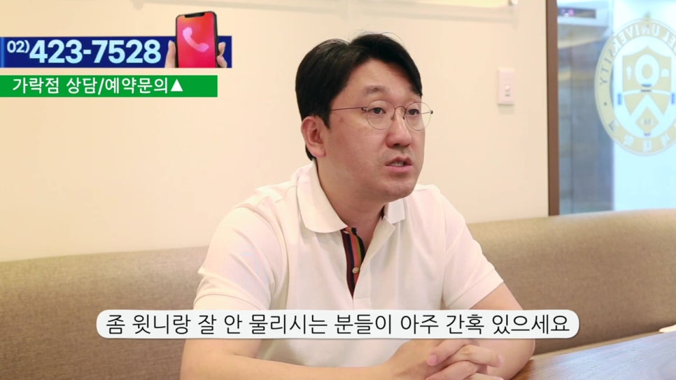 관악구임플란트, 빠진 개수보다 더 적게? 관련 이미지 20
