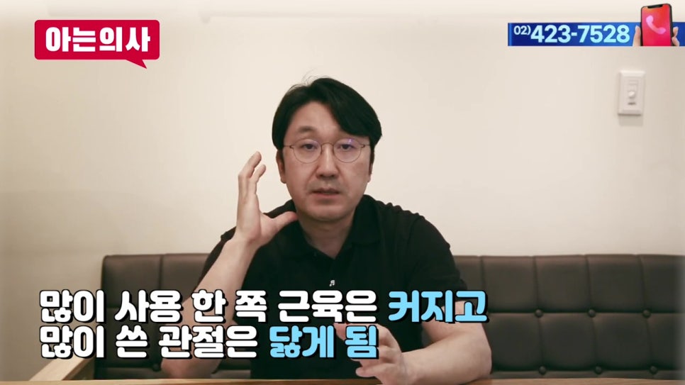안면비대칭, 한쪽으로 씹는 습관이 원인? 관련 이미지 7
