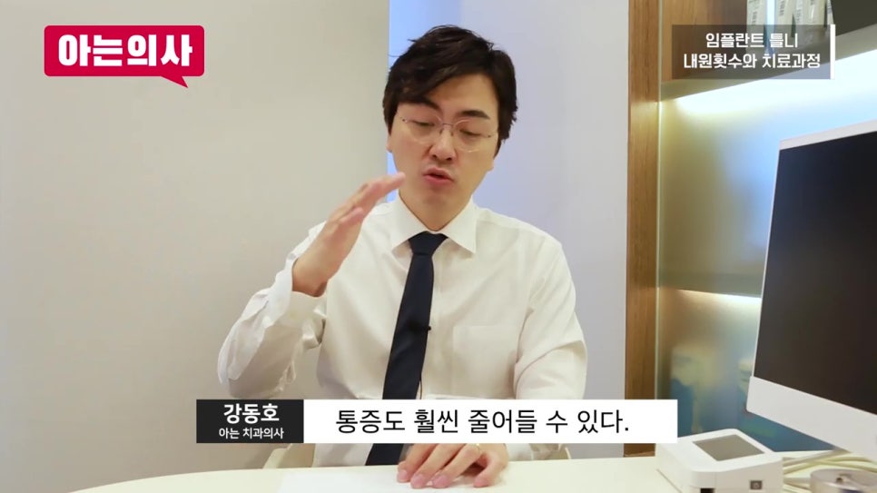 신림동치과, 70대 어머니도? 관련 이미지 32