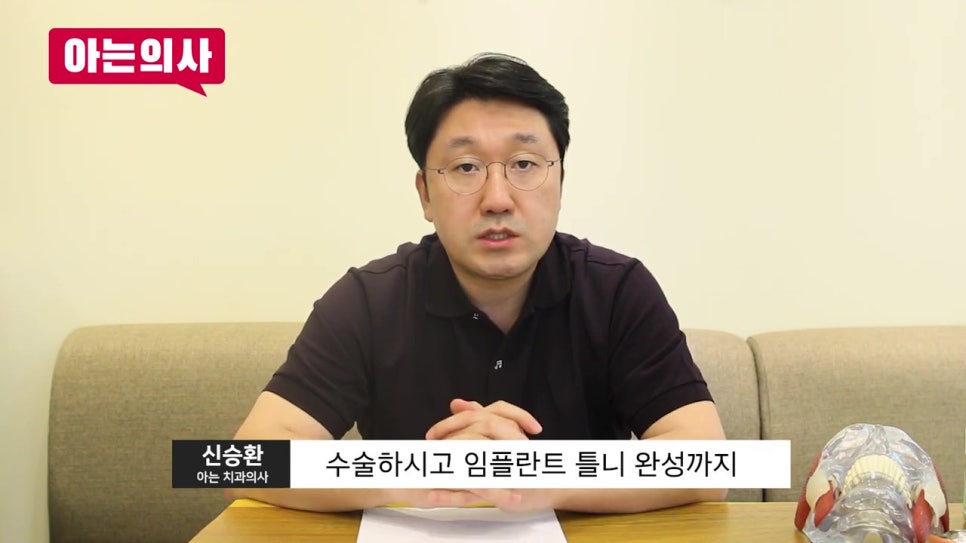 임플란트틀니 비용과 치료기간은? 관련 이미지 21