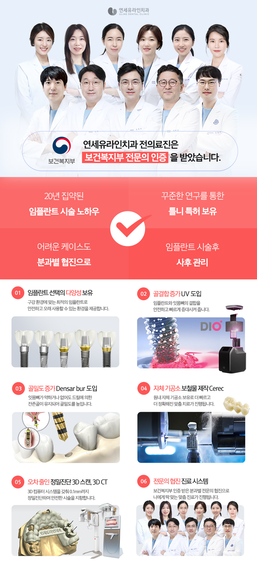 역삼역야간진료치과, 씹을 때마다 아파? 관련 이미지 2
