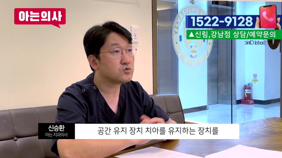 가락동치과와 치아 관련 궁금증 해결(풍치, 임플란트..) 관련 이미지 45