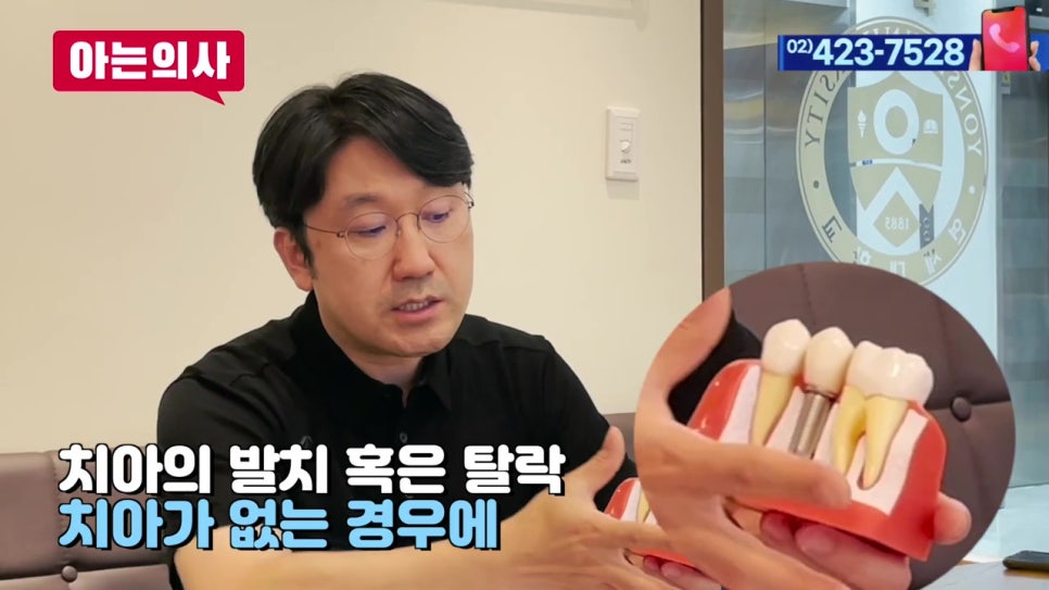 임플란트 vs 브릿지, 내게 이로운 선택은?! 관련 이미지 4
