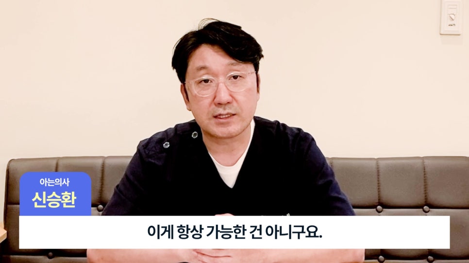 Songpa-gu Dental Implants: Is Sinus Lift Surgery Necessary? image 21