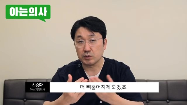 송파구치과, 이갈이 없애는 법은.. 관련 이미지 26