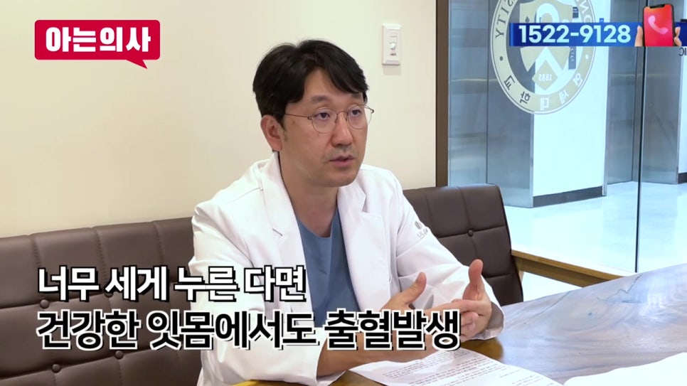 역삼동충치치료, 치아 사이에도? 관련 이미지 22