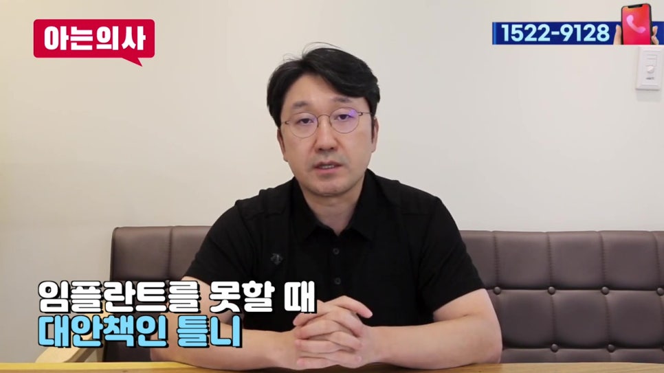가락시장역치과, 노인의 치아 대체방법 관련 이미지 14