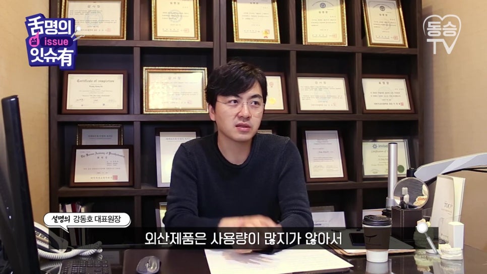 관악구치과, 저가임플란트의 함정은? 관련 이미지 6