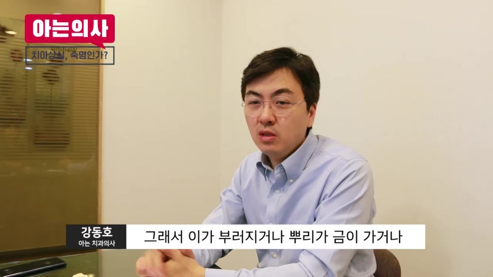 임플란트 안 하는 법? 예방이 필수! 관련 이미지 12