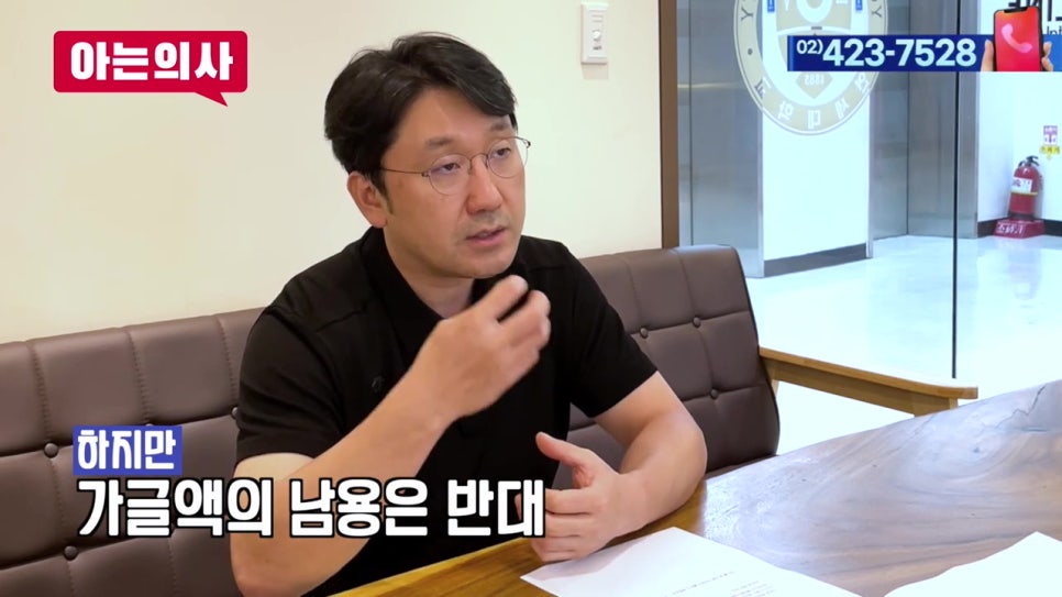 치주염 예방, 가글이 도움될까 관련 이미지 15