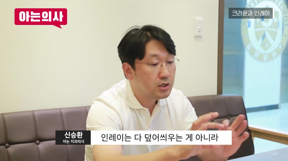 신림동치과, 보철물 평생 쓸 수 있나요? 관련 이미지 25