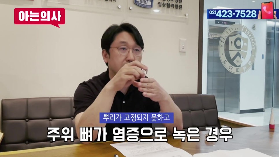 신림동치과, 내 임플란트 왜 빠졌지? 관련 이미지 24