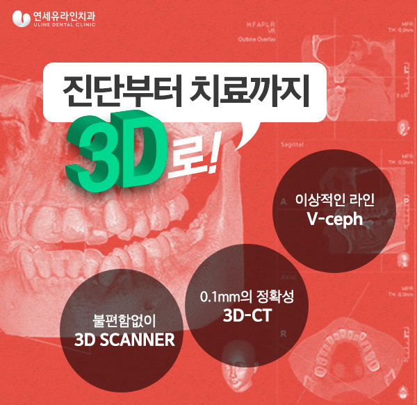 강남역 스케일링 일년에 한두번은 치과에서 관련 이미지 9