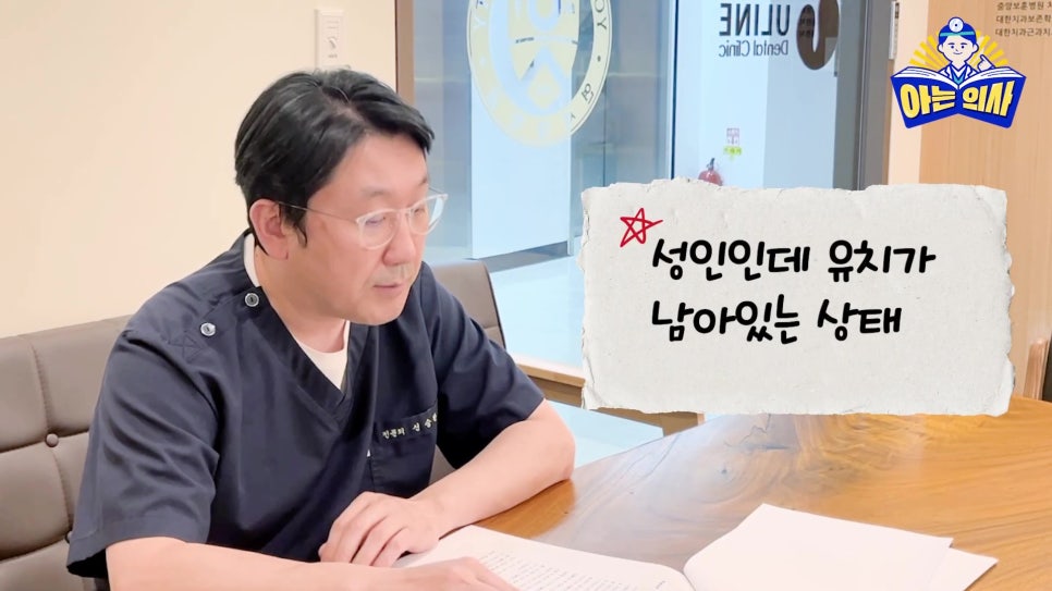Sillim Station Dentist – Q&A on Pain in Baby Teeth, Loose Front Teeth, and Implants for Patients with Diabetes image 1