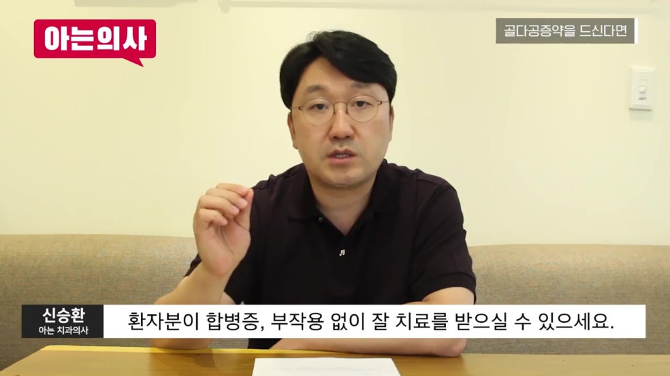 골다공증 환자, 임플란트 안 된다?! 관련 이미지 15