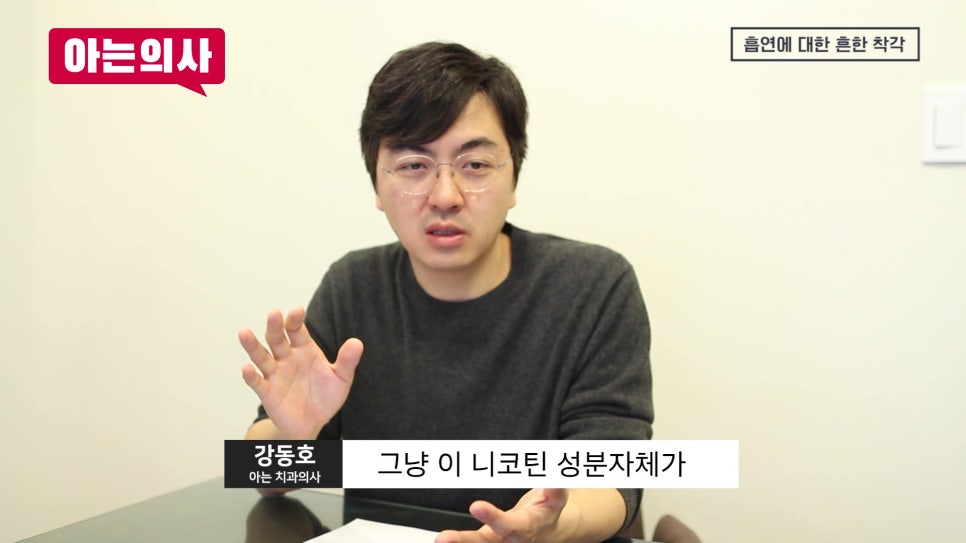 관악구치과, 흡연하면 무조건 실패?! 관련 이미지 12