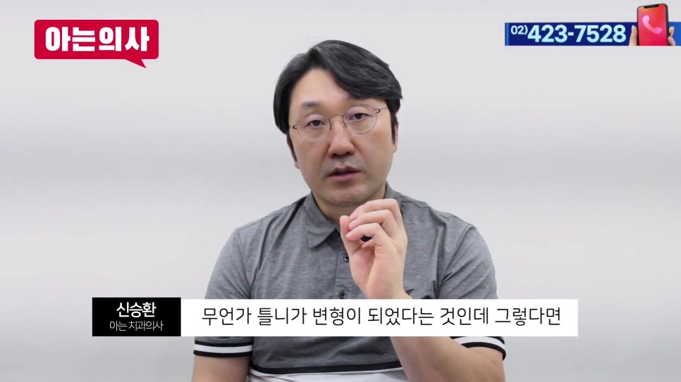 송파구치과 - 틀니, 몇 년 쓰는 게 정상일까 관련 이미지 3