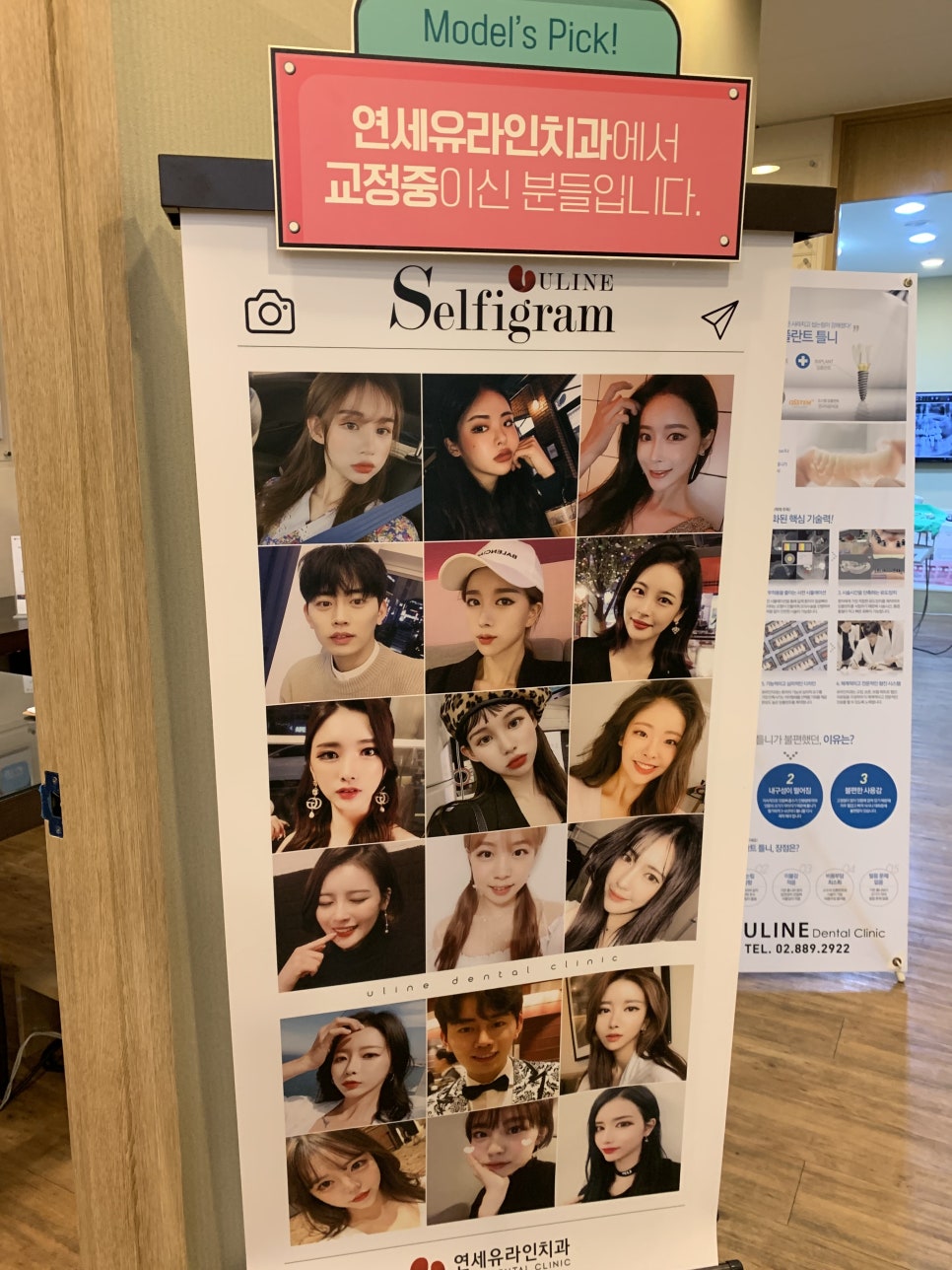설측교정비용 다양한 요소의 장점들 관련 이미지 5