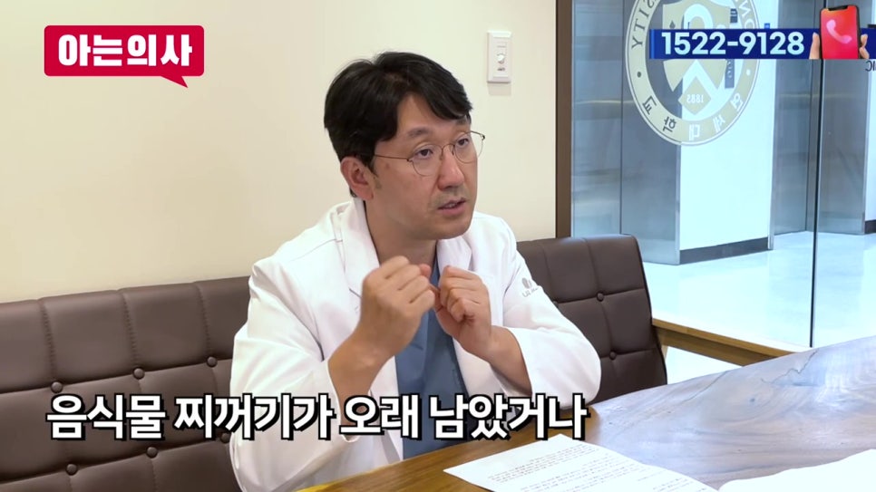 역삼동충치치료, 치아 사이에도? 관련 이미지 27