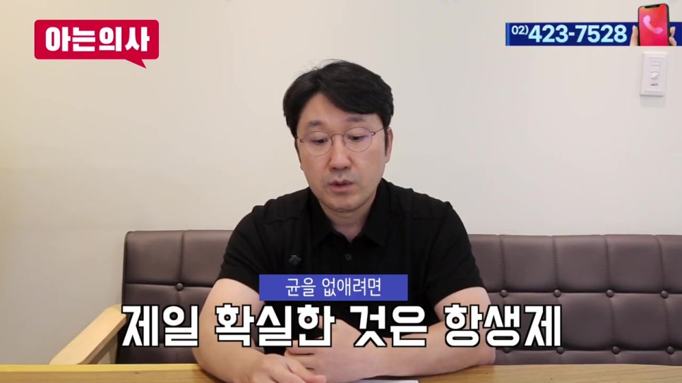 치주염 예방, 가글이 도움될까 관련 이미지 9