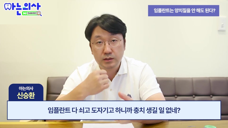 송파구임플란트 후 식사, 언제부터 가능할까 관련 이미지 28
