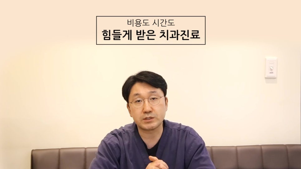 역삼동치과, 치료 한번으로 끝? 관련 이미지 25