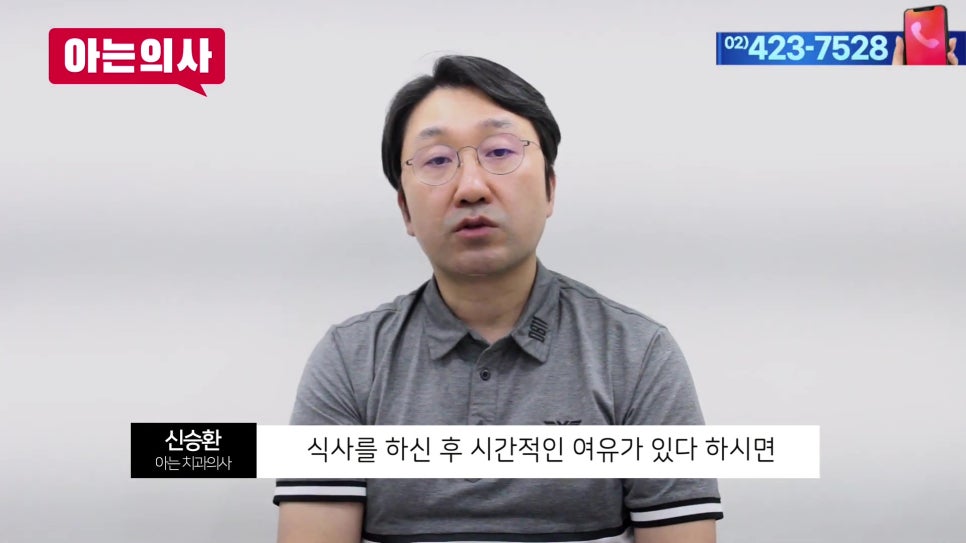 송파구치과 - 틀니, 몇 년 쓰는 게 정상일까 관련 이미지 20