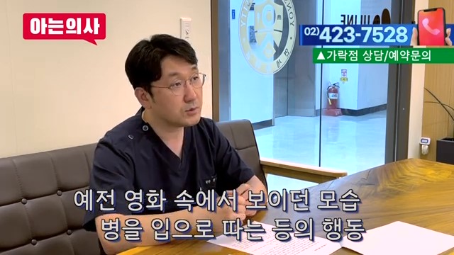 꼭꼭 씹는 습관, 치아에 결코 좋지 않아요 관련 이미지 13