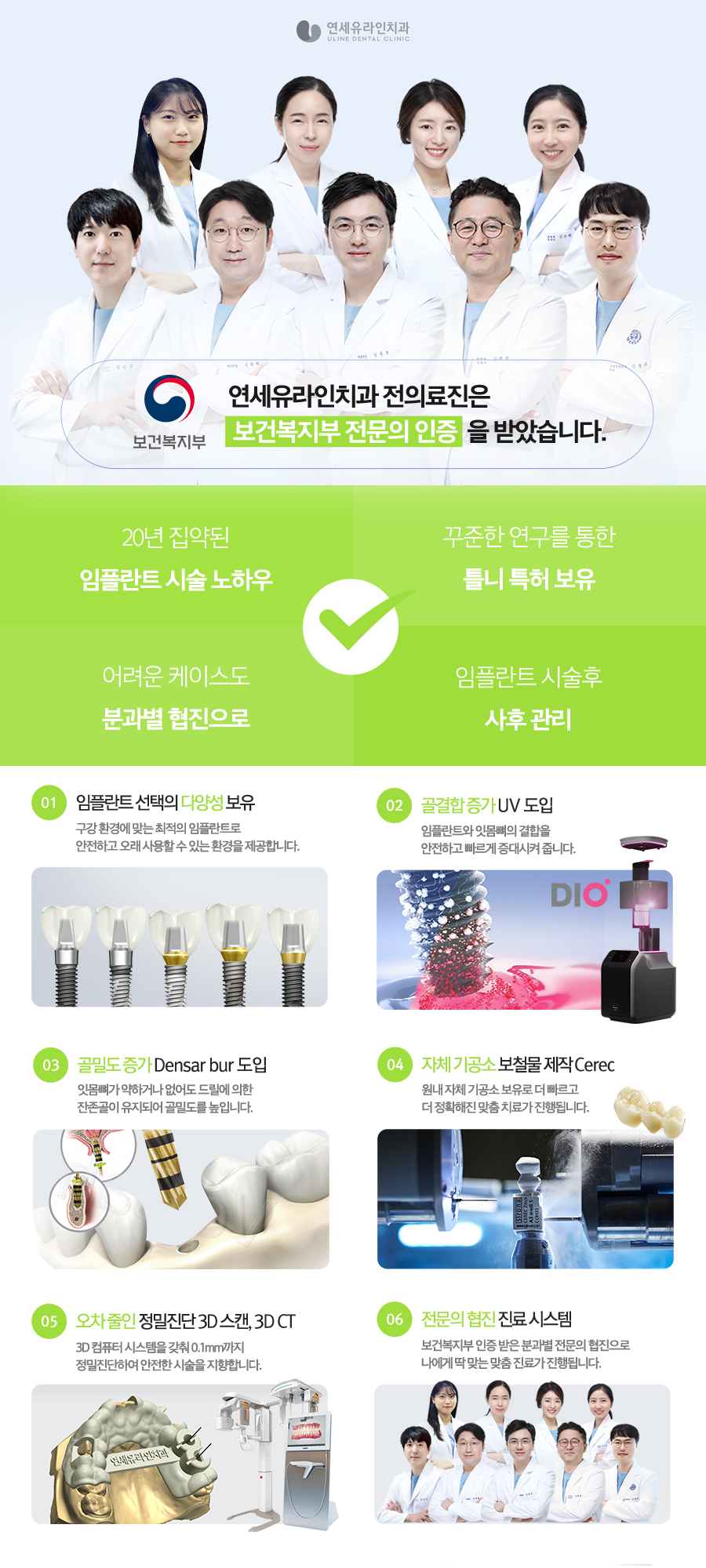 틀니는 빠질 수 밖에 없다? 신림동치과 관련 이미지 2