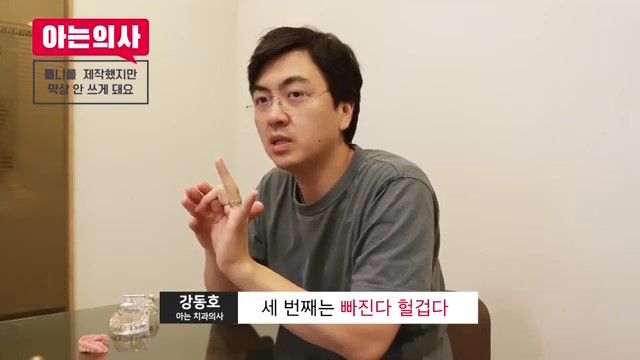 틀니는 빠질 수 밖에 없다? 신림동치과 관련 이미지 7