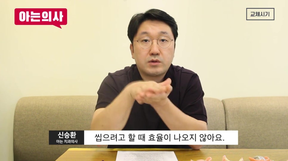 신림동치과, 틀니는 왜 힘들지? 관련 이미지 36