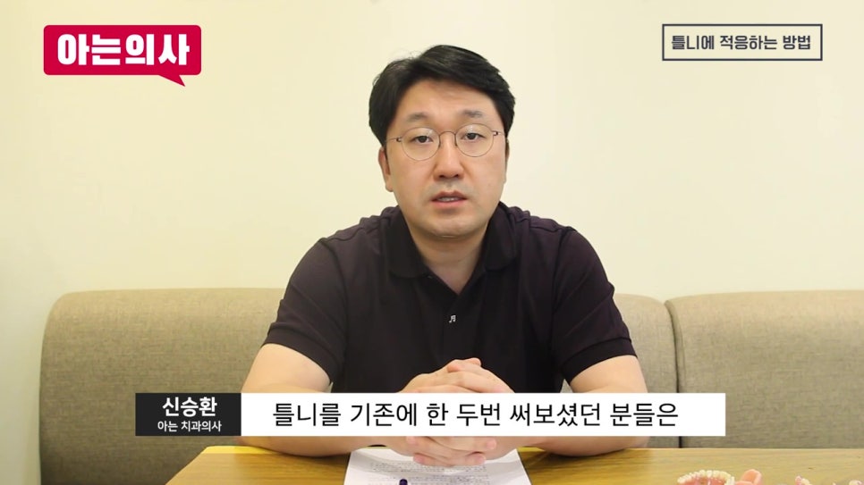 신림역치과, 왜 불편할까 관련 이미지 32
