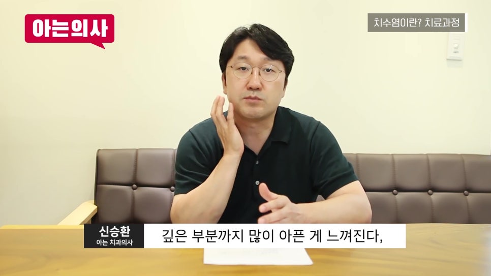 What Causes Toothache? Songpa-gu Dentist image 18