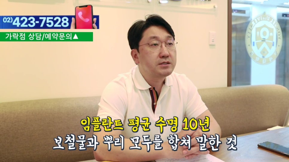 관악구임플란트, 얼마나 쓸 수 있을까? 관련 이미지 20
